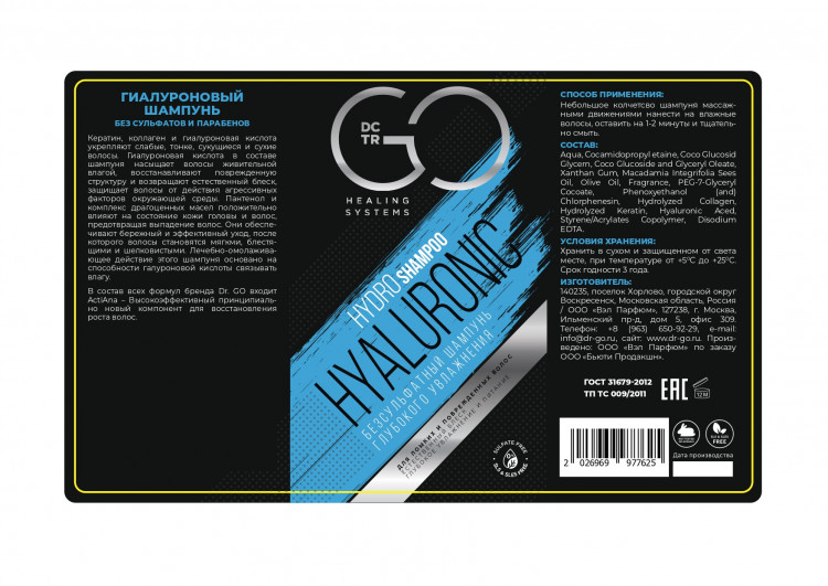 Шампунь для сухих, ломких и поврежденных волос Hudro Hyaluronic Dctr.Go 1000 мл в Астрахани