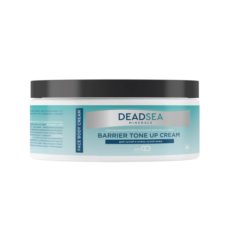 Dctr.Go Увлажняющий крем бальзам для лица и тела для сухой и очень сухой кожи Barrier Tone UP Cream 250 ml в Астрахани