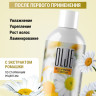 OLJE Натуральный шампунь для всех типов волос с ромашкой уход и восстановление 1000 мл в Астрахани
