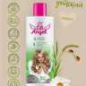 Dctr. Go Детский шампунь бальзам ЭКО серия 250 мл в Астрахани