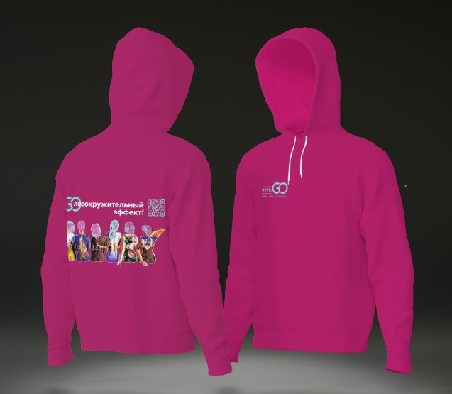 Худи с логотипом Dctr.Go в Астрахани