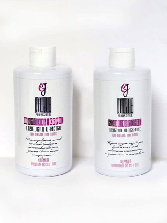 OLJE Набор шампунь скраб 450 мл и кондиционер глубокое увлажнение 450 мл в Астрахани