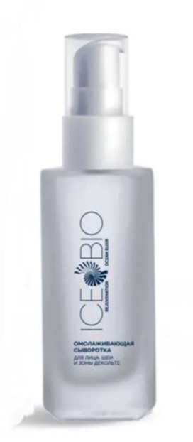 ICE BIO. Набор Сыворотка  2 шт омолаживающая для лица, шеи и зоны декольте 30мл, в косметичке в Астрахани