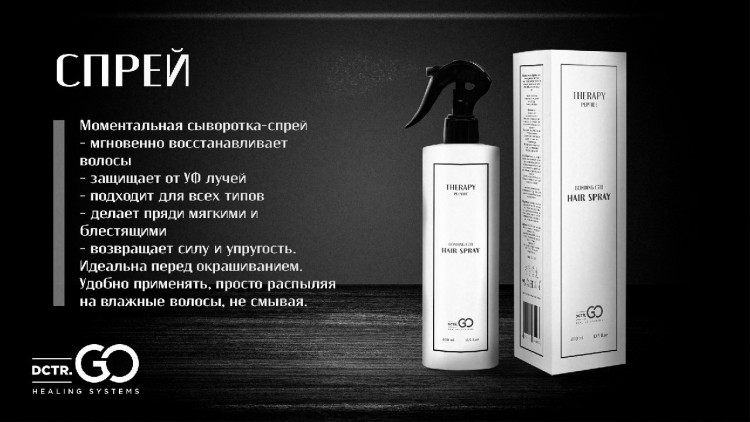 Укрепляющий pH-балансирующий молекулярный шампунь Molecular Repair & pH Balance Shampoo в Астрахани