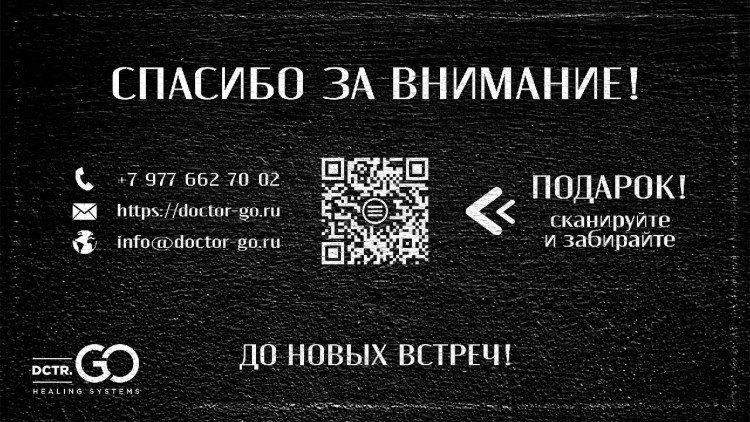 PRO-Therapy peptide bonding C78 hair spray 400 мл термозащитный спрей (финишный) для волос в Астрахани