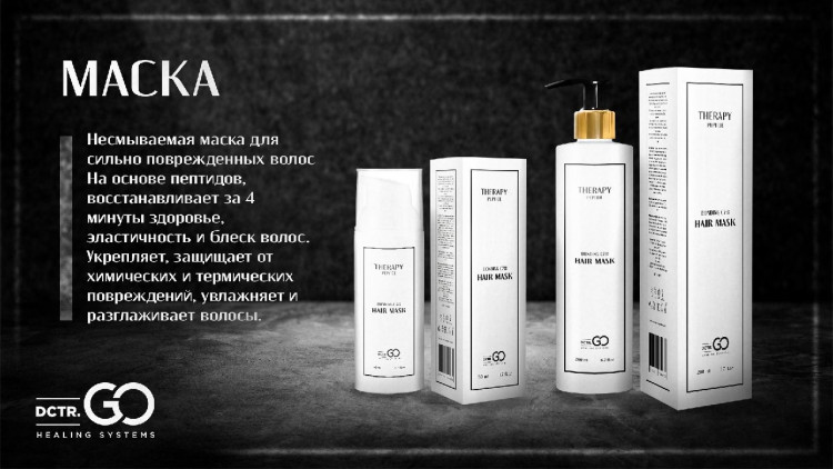 PRO-Therapy peptide bonding C78 hair spray 400 мл термозащитный спрей (финишный) для волос в Астрахани