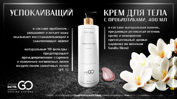 PRO-Therapy peptide bonding C78 hair spray 400 мл термозащитный спрей (финишный) для волос в Астрахани