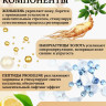 Сыворотка  для лица с корейским женьшенем и золотом 50 мл в Астрахани