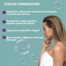 Dctr.Go. Healing Systems Хелатирующий шампунь Enhancing Repair Shampoo, 250 ml в Астрахани Dctr.Go. Healing Systems Хелатирующий шампунь Enhancing Repair Shampoo, 250 ml в Астрахани