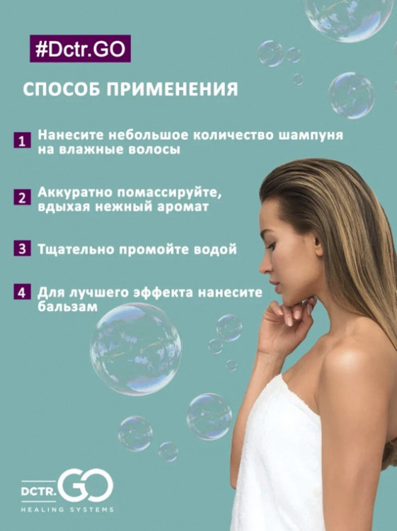 Блонд бессульфатный шампунь для защиты цвета Kerarice Defy Light Shampoo Dctr.Go. 1000 мл в Астрахани